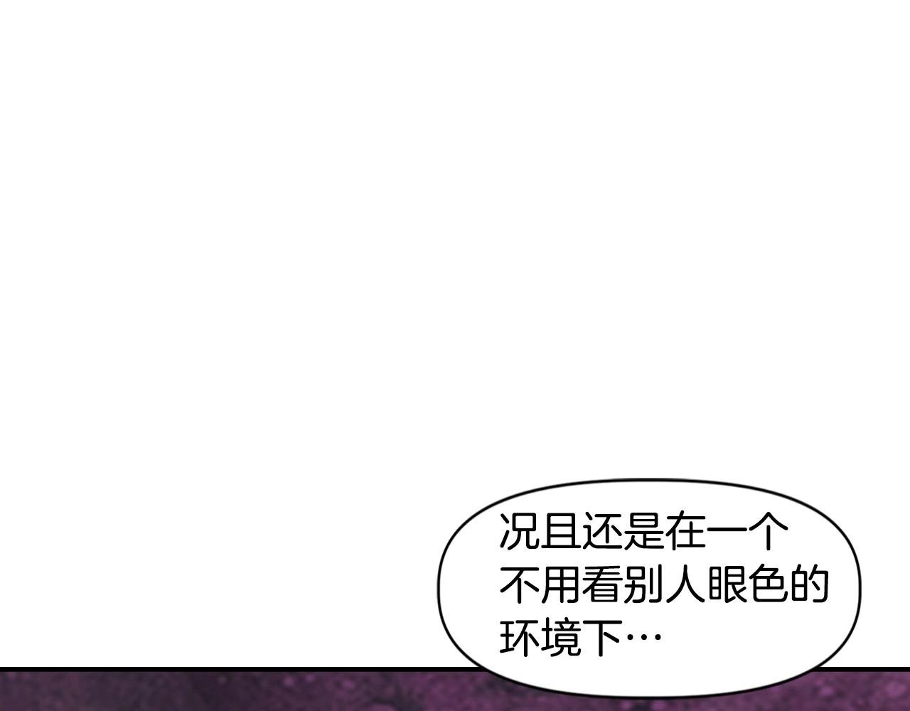 第22话 不同的领袖
