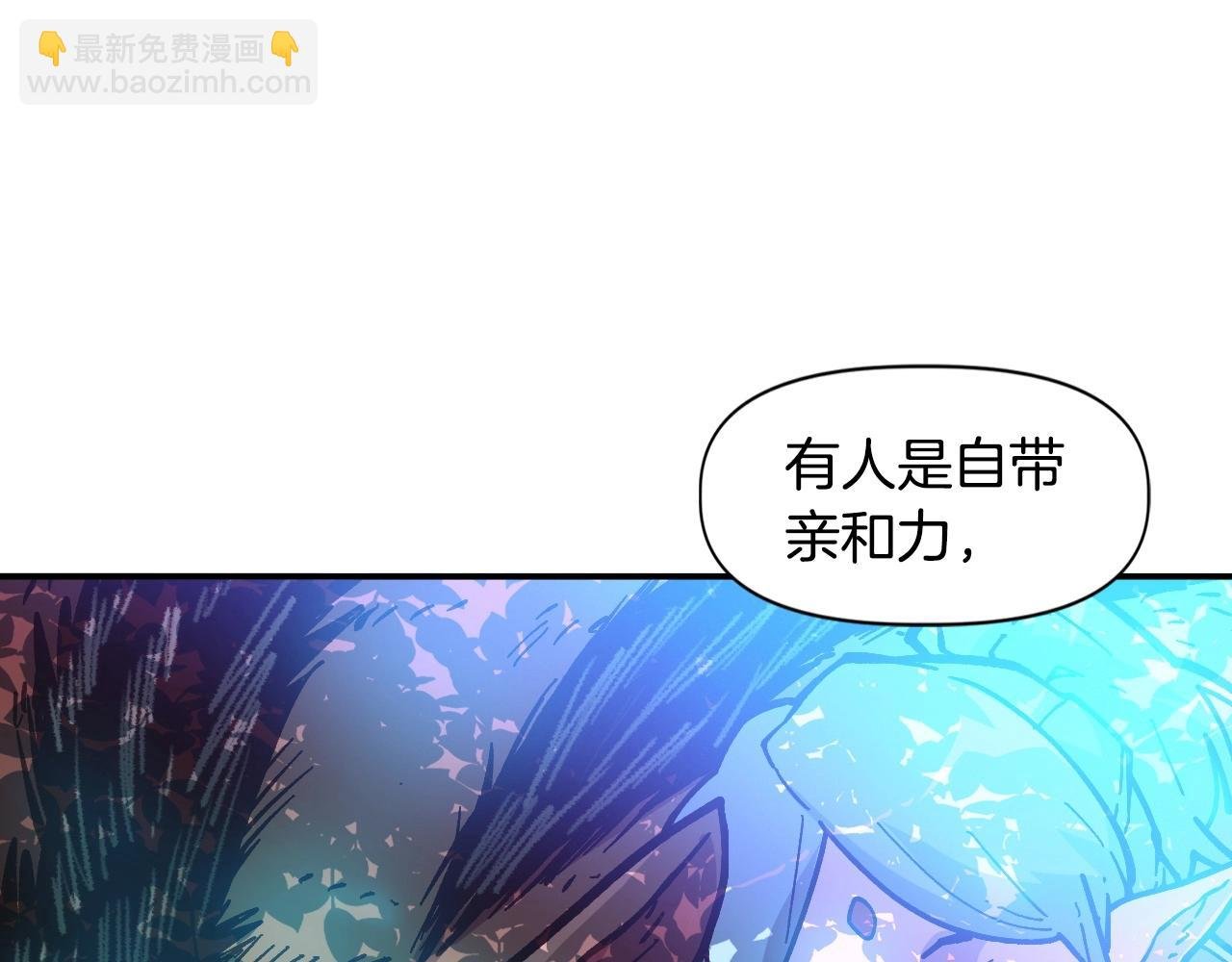 第22话 不同的领袖
