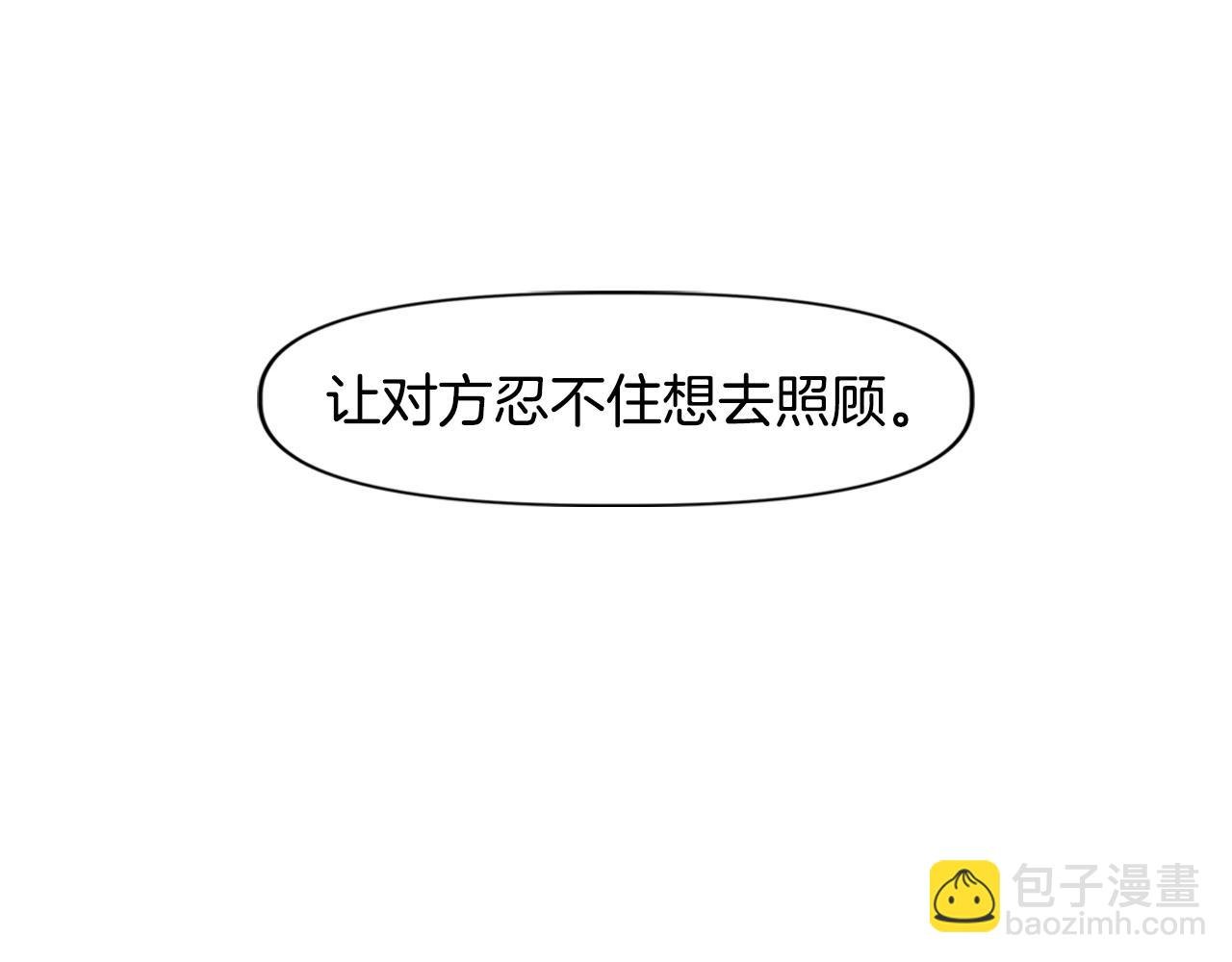 第22话 不同的领袖