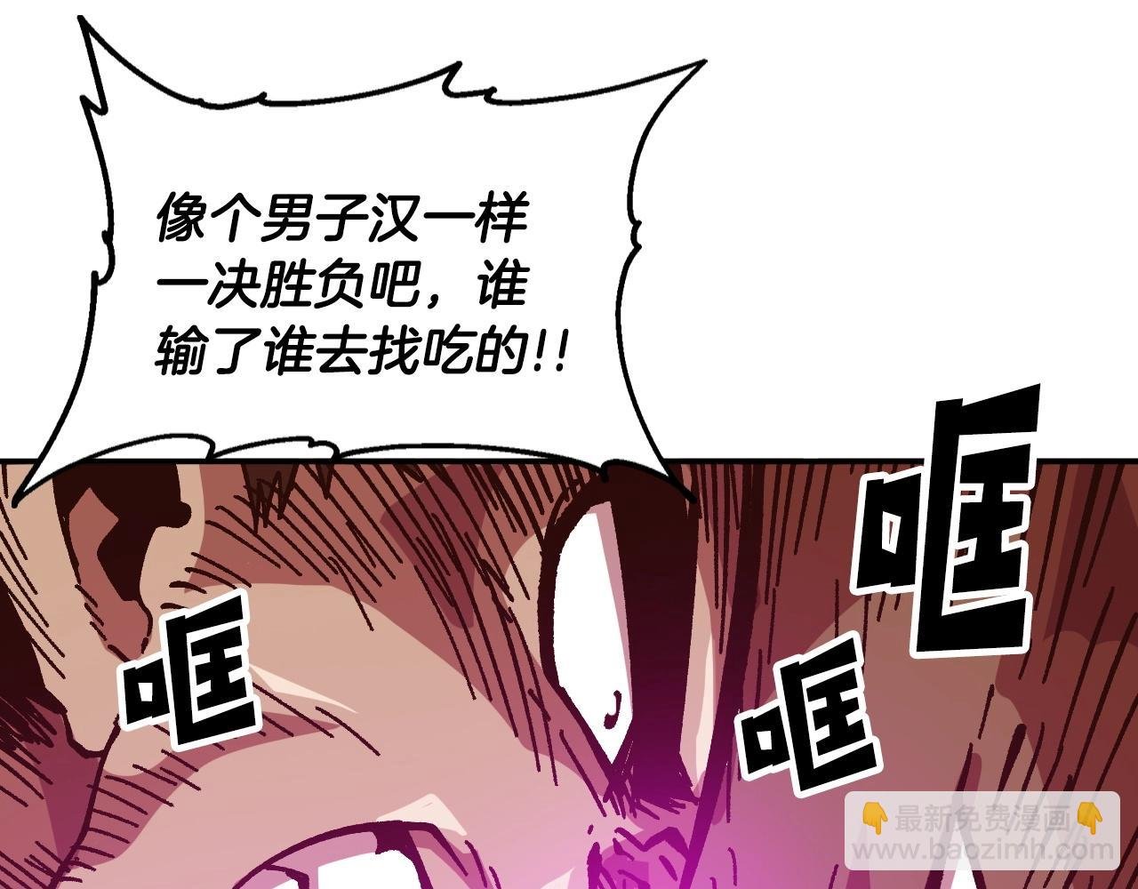第22话 不同的领袖