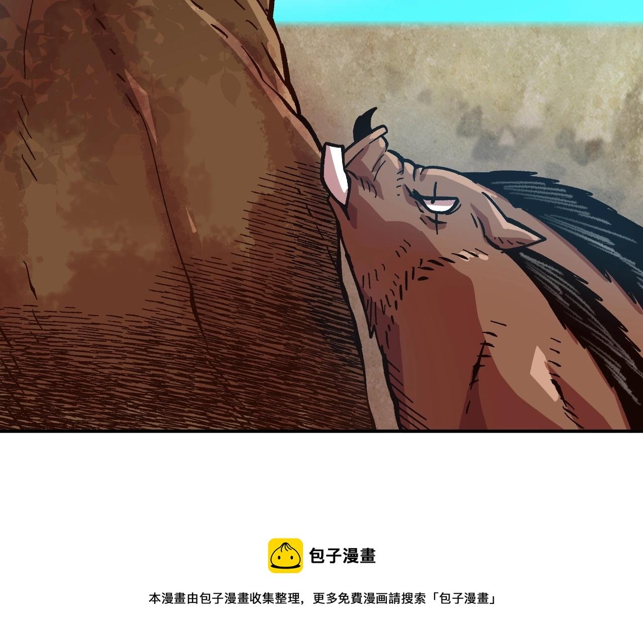 第22话 不同的领袖