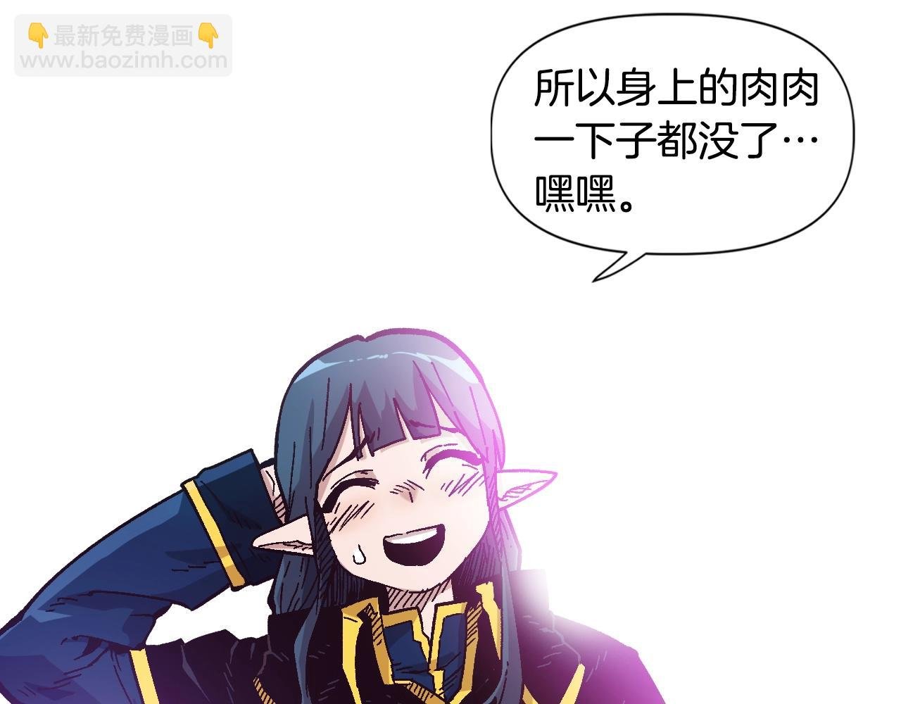 第23话 男孩子的胜负欲