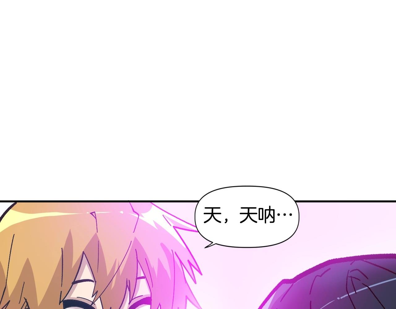 第23话 男孩子的胜负欲