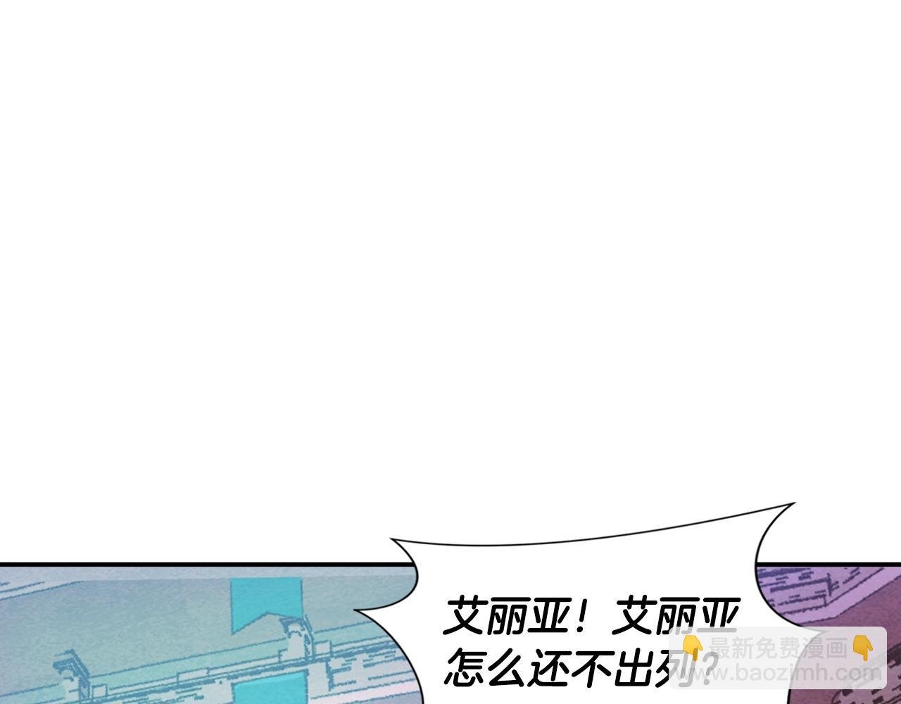 第23话 男孩子的胜负欲