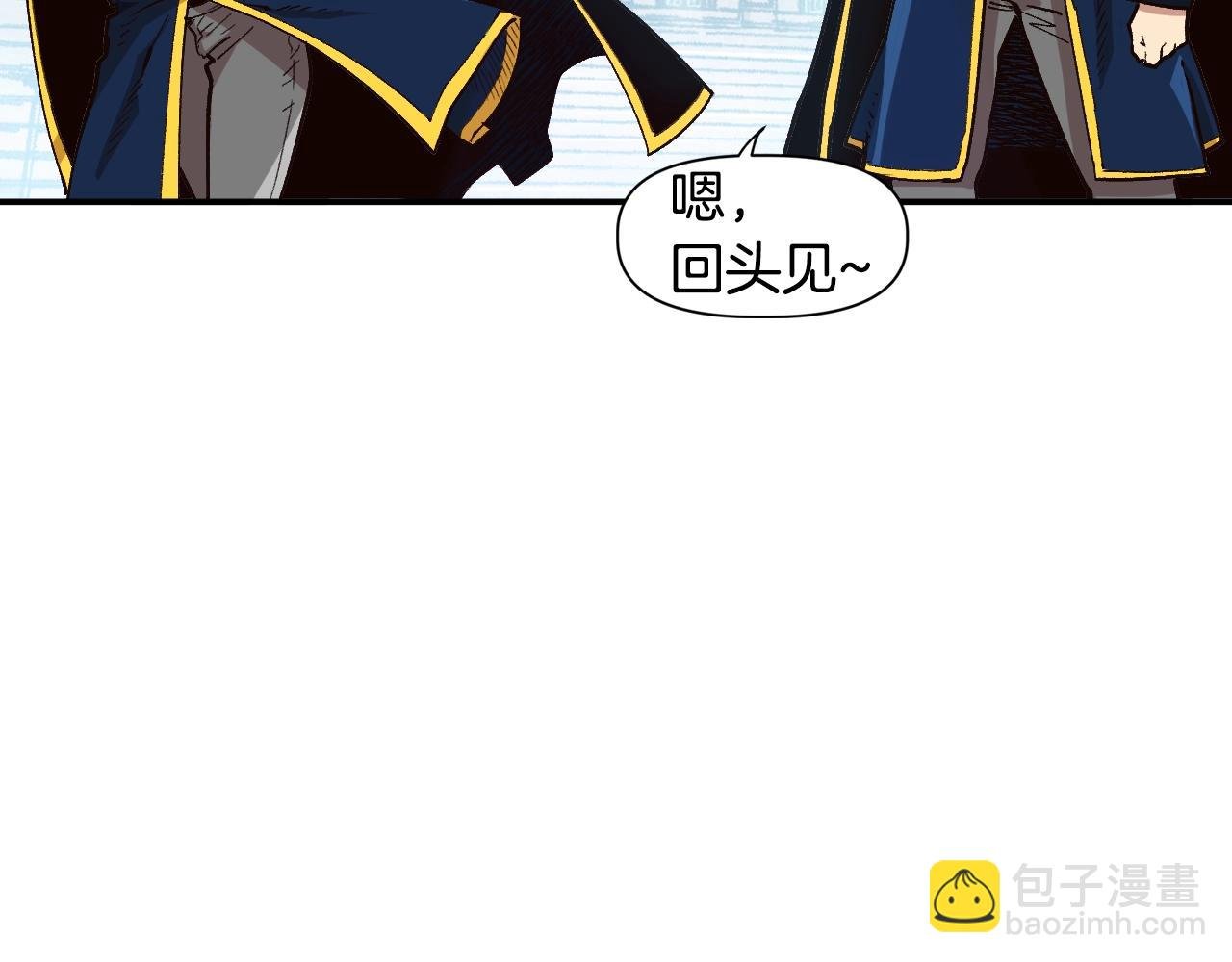 第23话 男孩子的胜负欲
