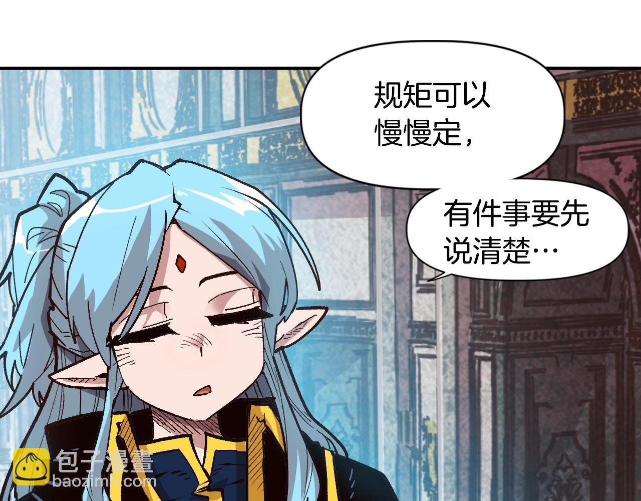 第23话 男孩子的胜负欲