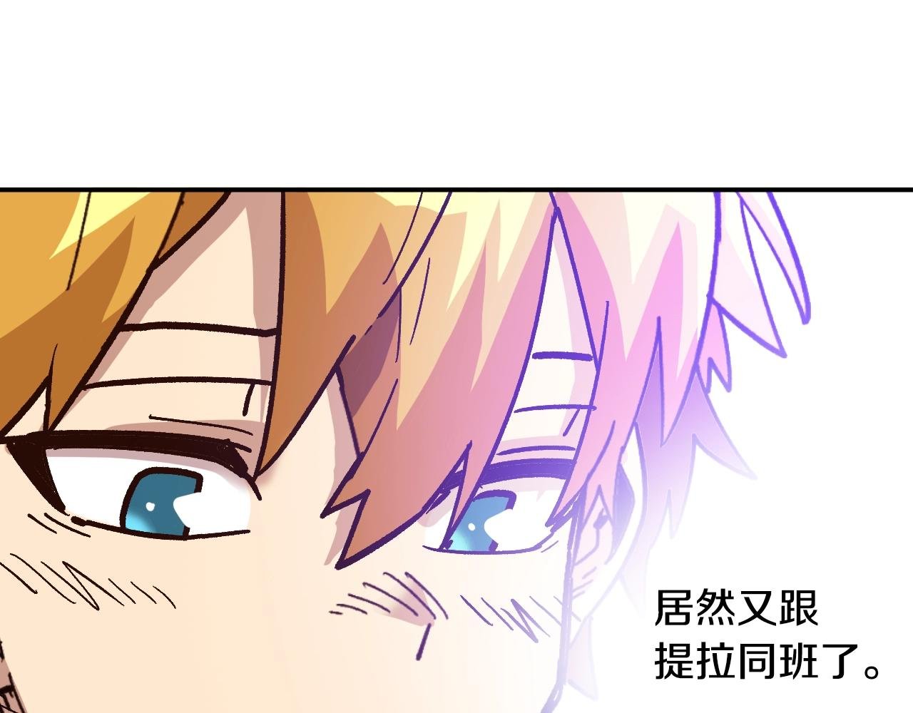 第23话 男孩子的胜负欲