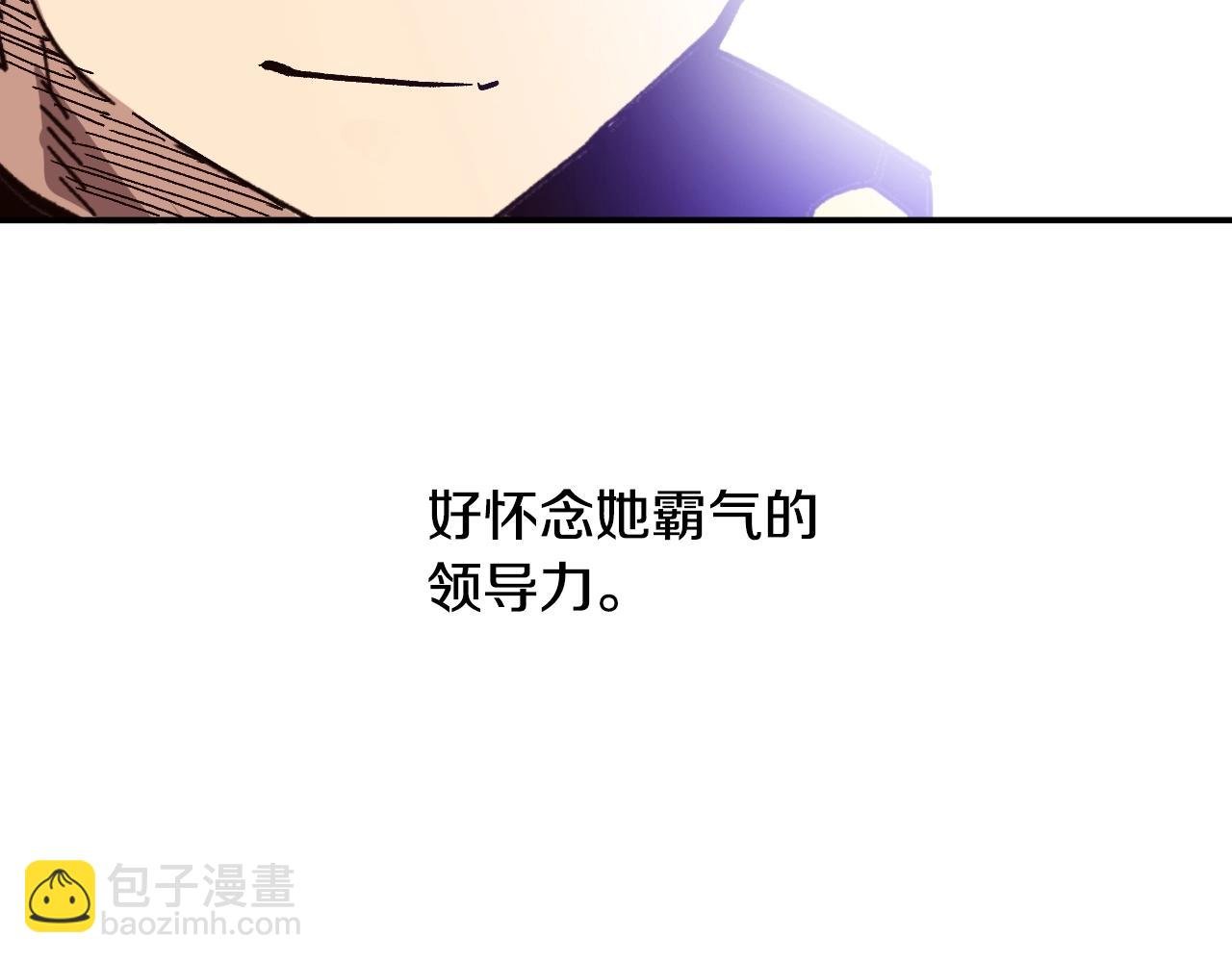 第23话 男孩子的胜负欲