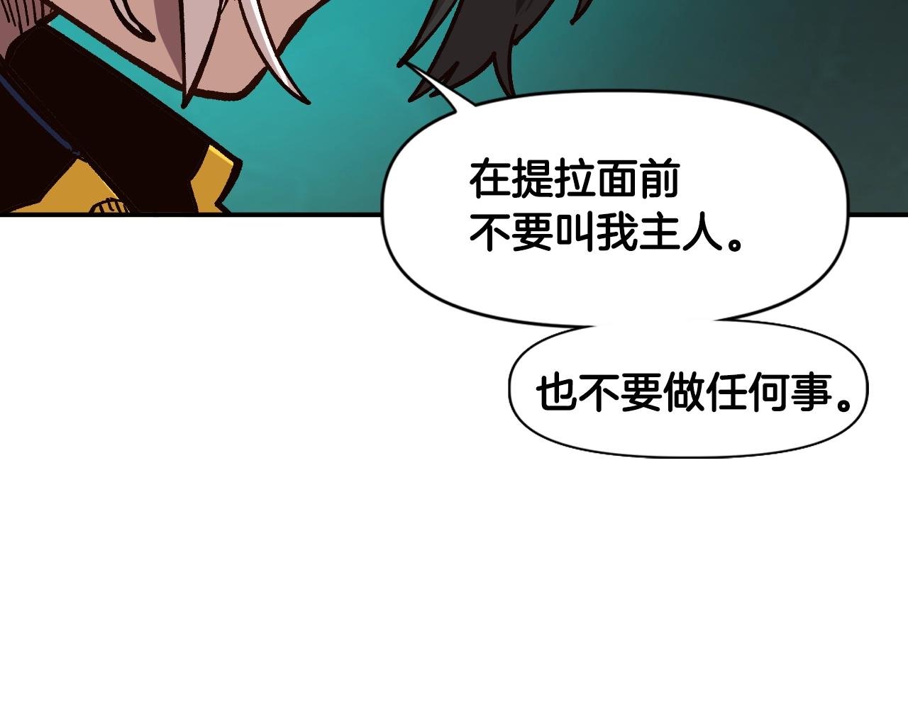 第23话 男孩子的胜负欲