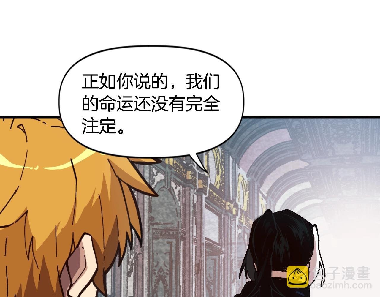 第23话 男孩子的胜负欲