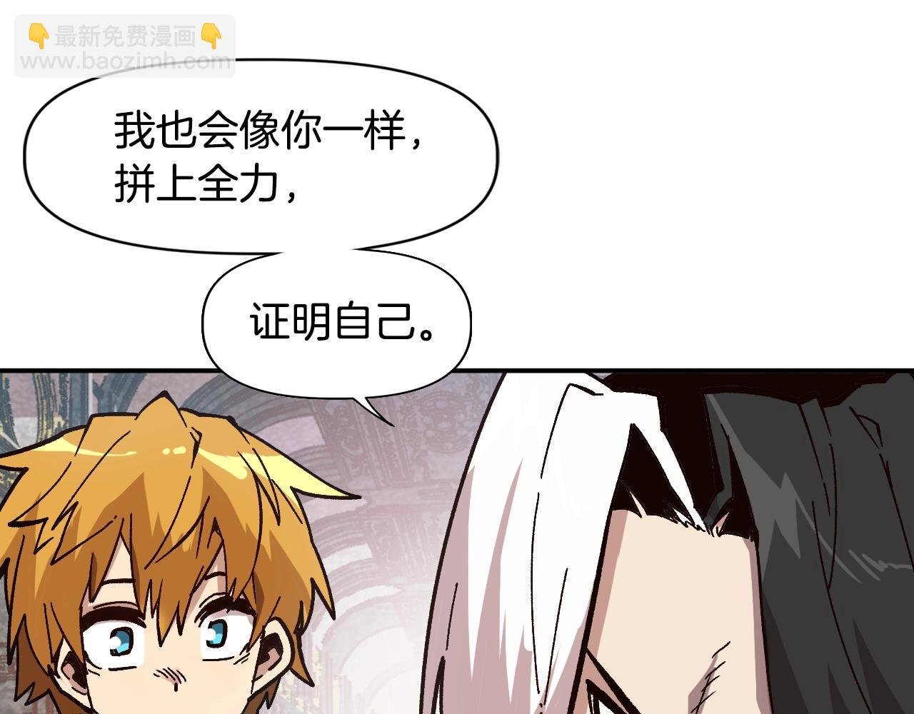 第23话 男孩子的胜负欲