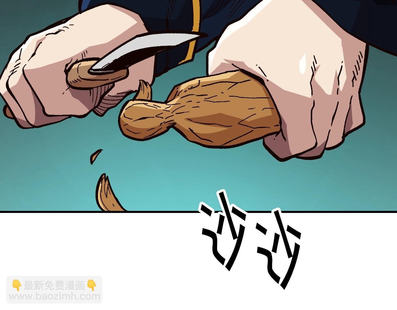 第24话 我的目标是！