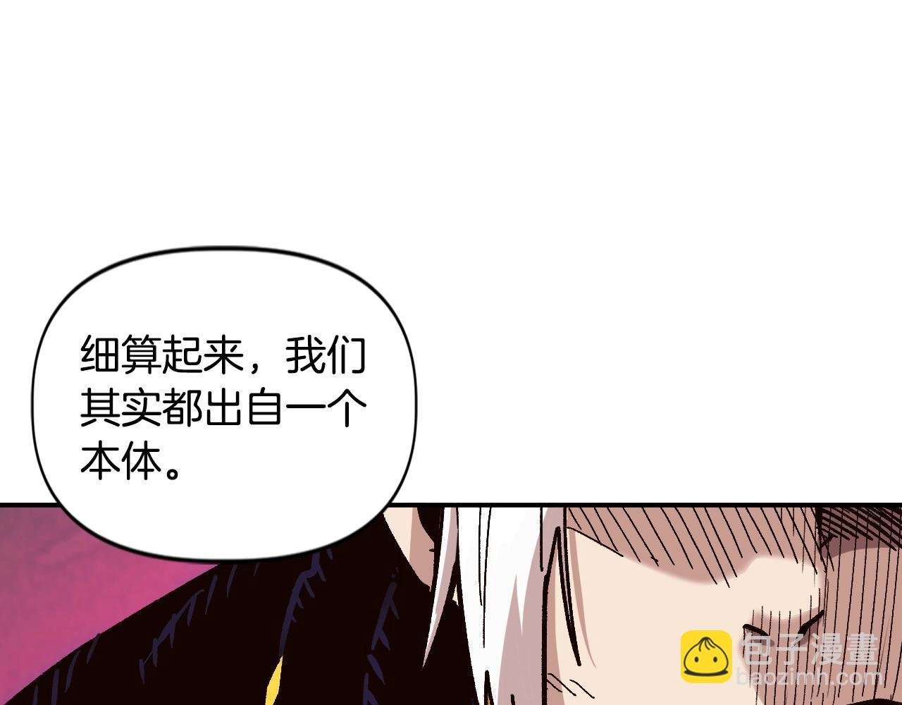 第24话 我的目标是！