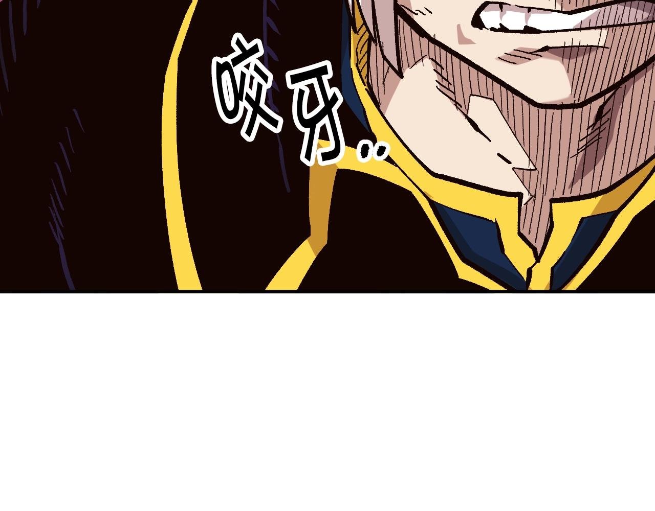 第24话 我的目标是！
