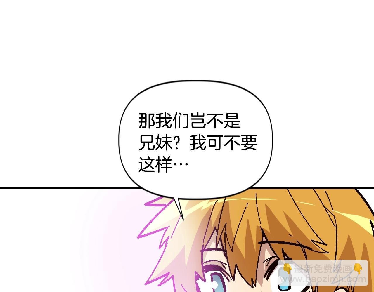 第24话 我的目标是！