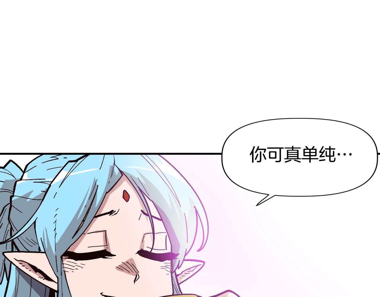 第24话 我的目标是！