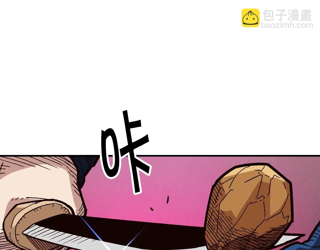 第24话 我的目标是！