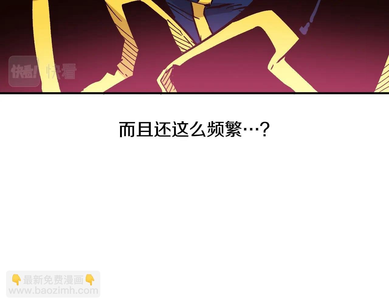 第24话 我的目标是！