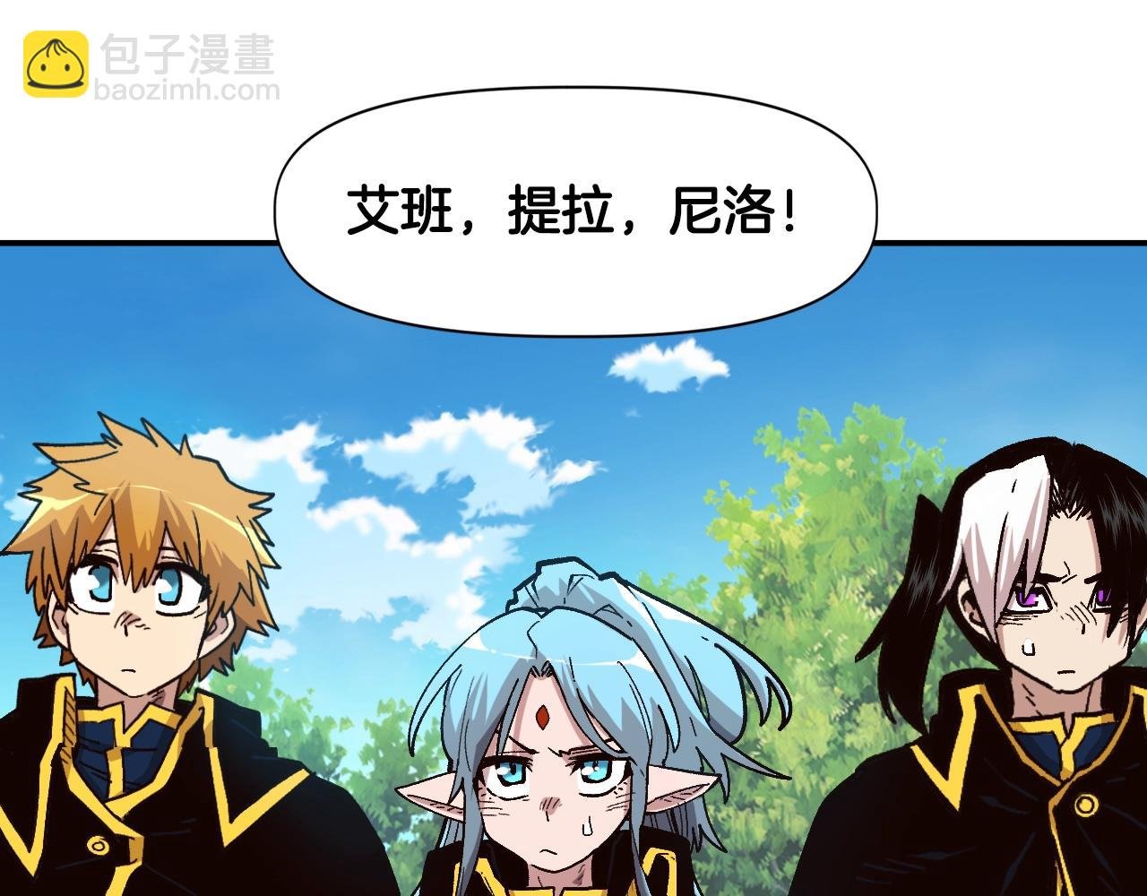 第24话 我的目标是！