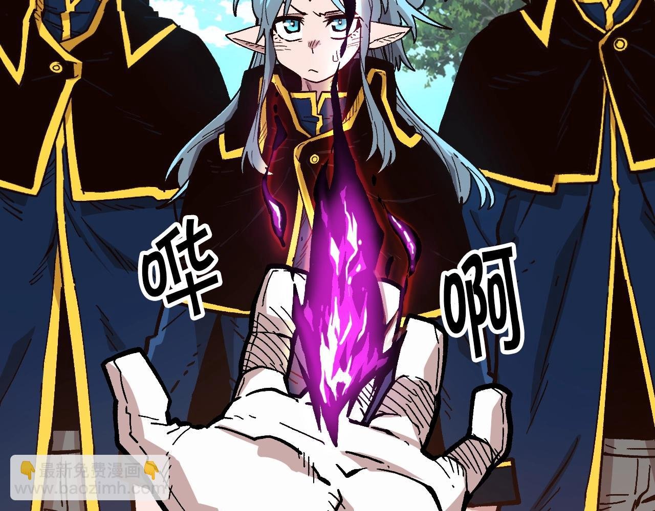 第24话 我的目标是！