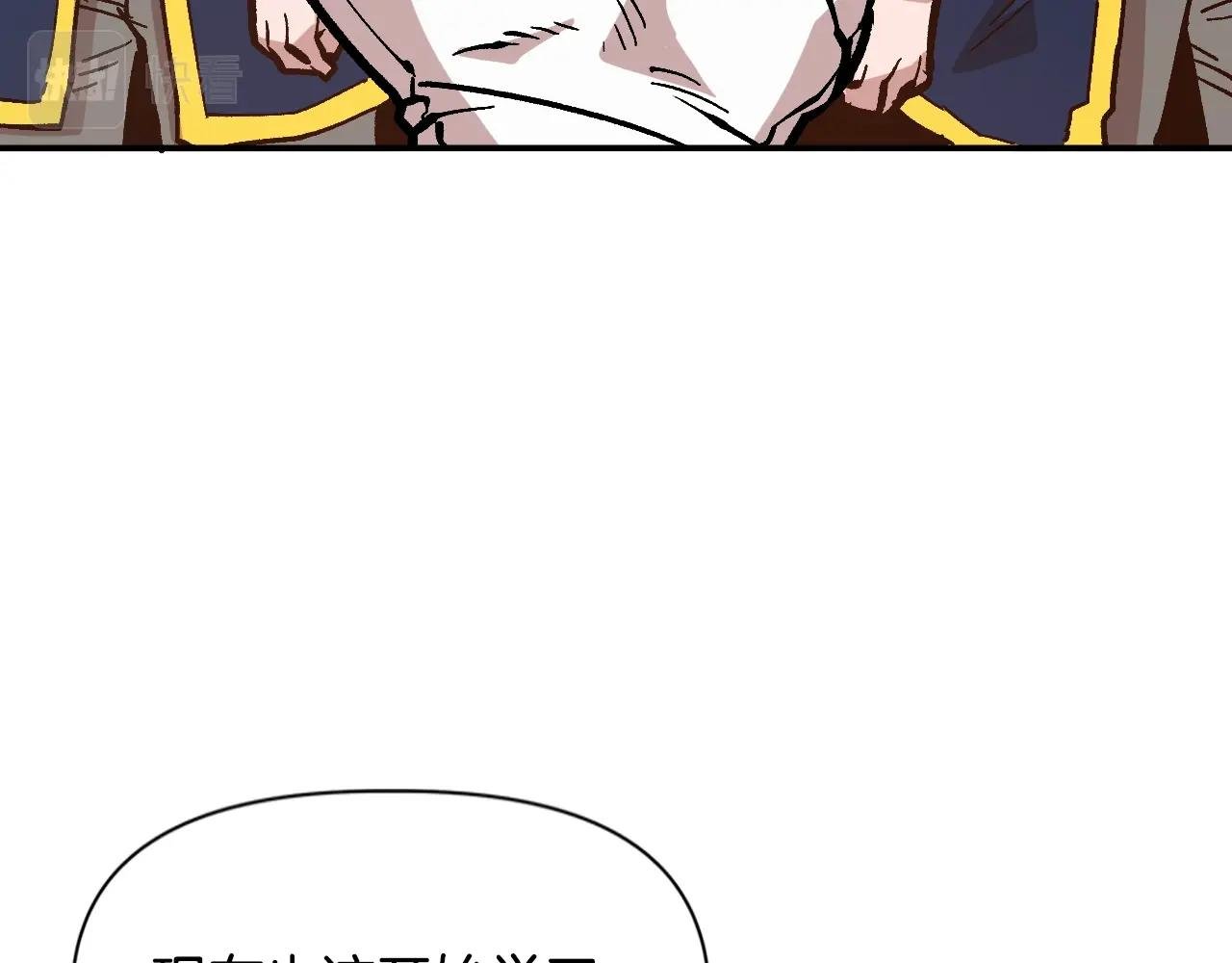 第24话 我的目标是！
