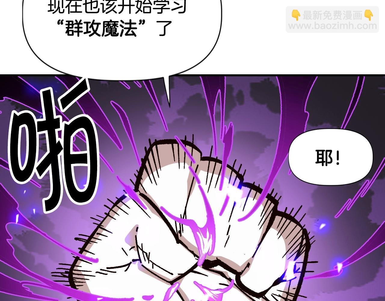 第24话 我的目标是！