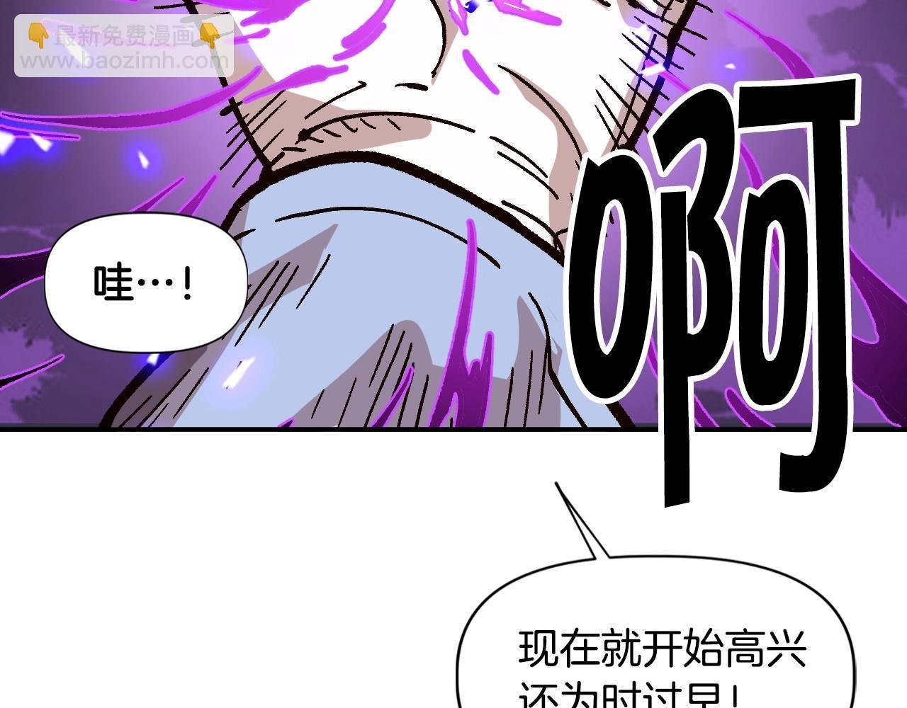 第24话 我的目标是！