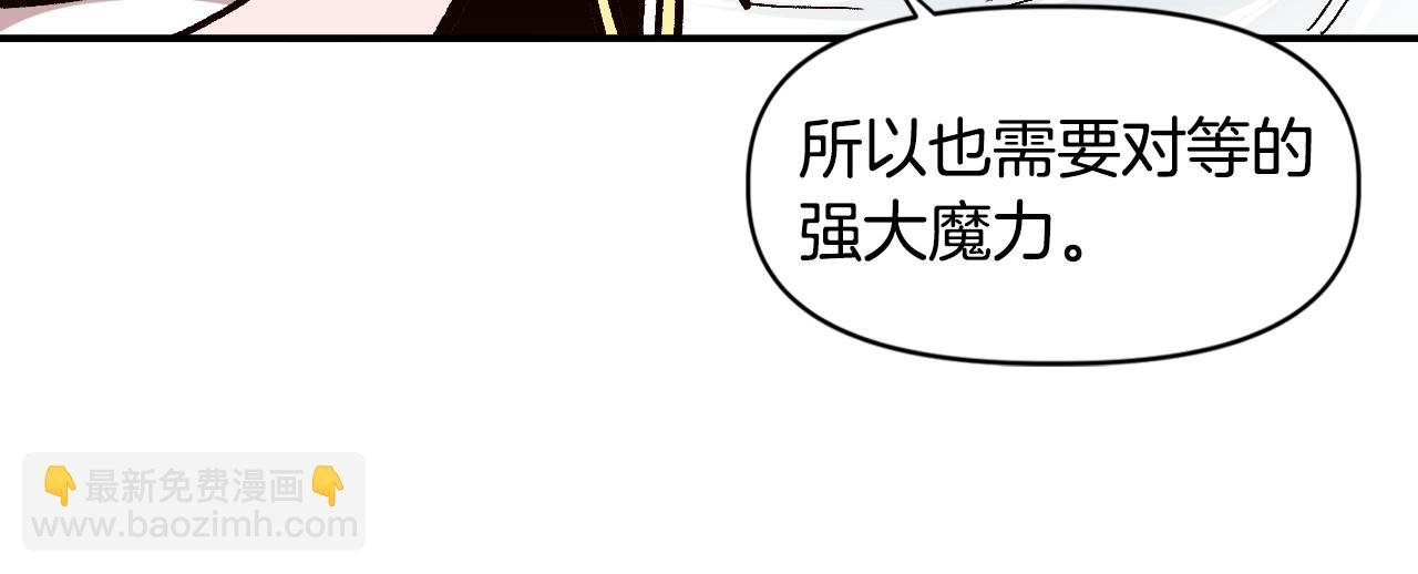 第24话 我的目标是！