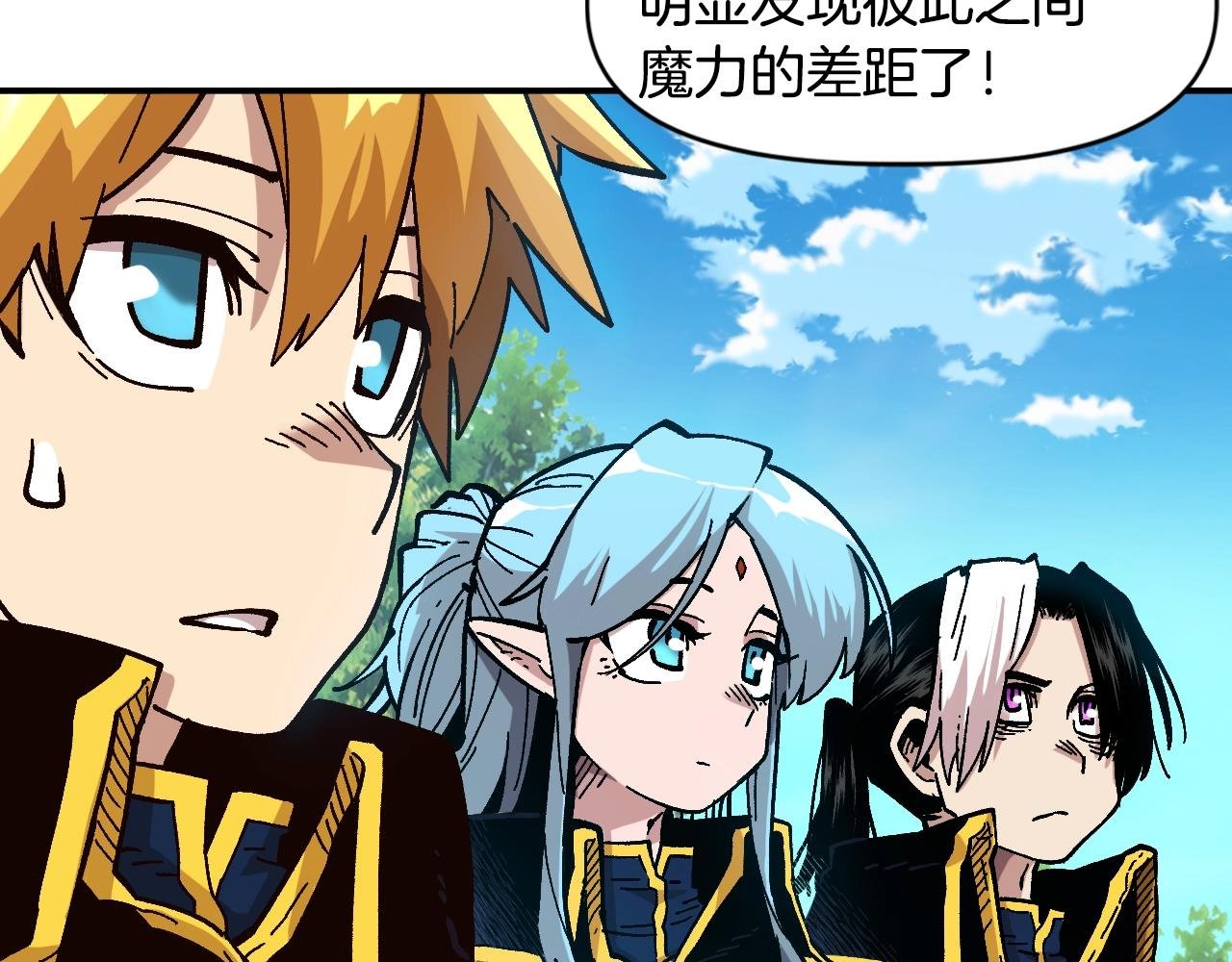 第24话 我的目标是！