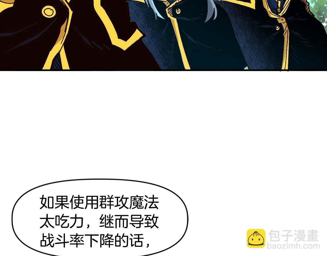 第24话 我的目标是！
