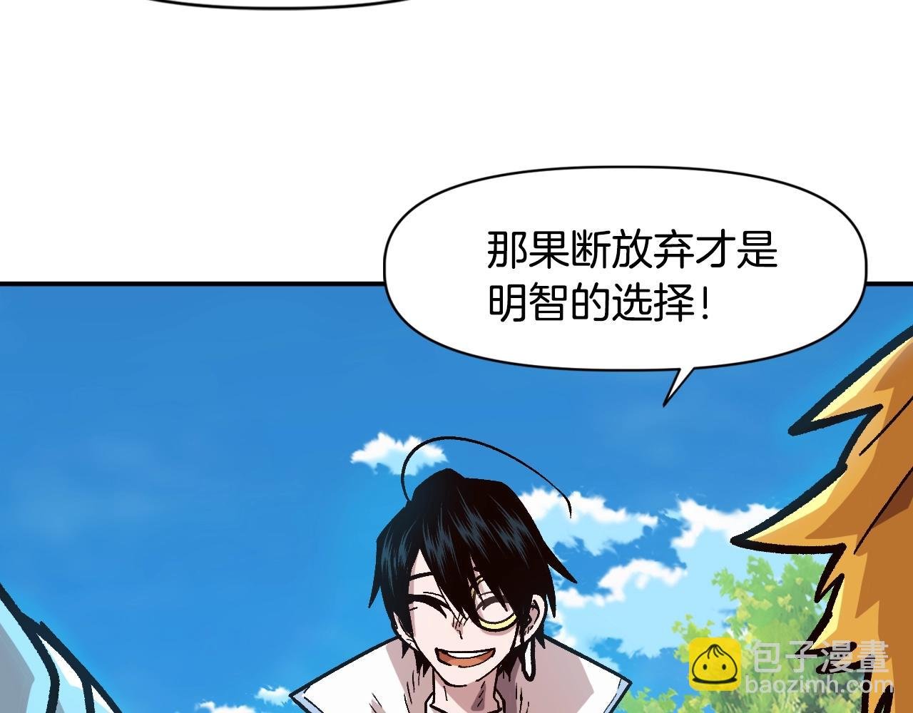第24话 我的目标是！
