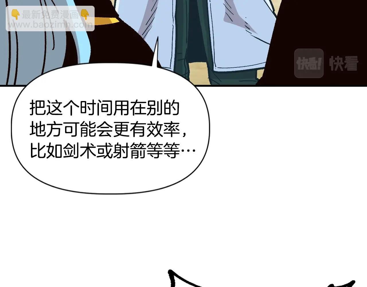 第24话 我的目标是！