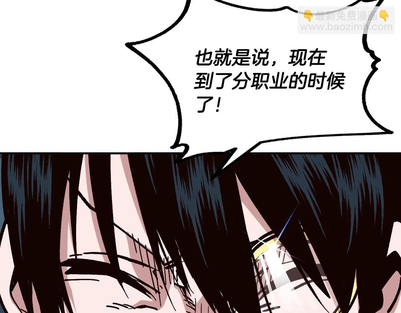 第24话 我的目标是！
