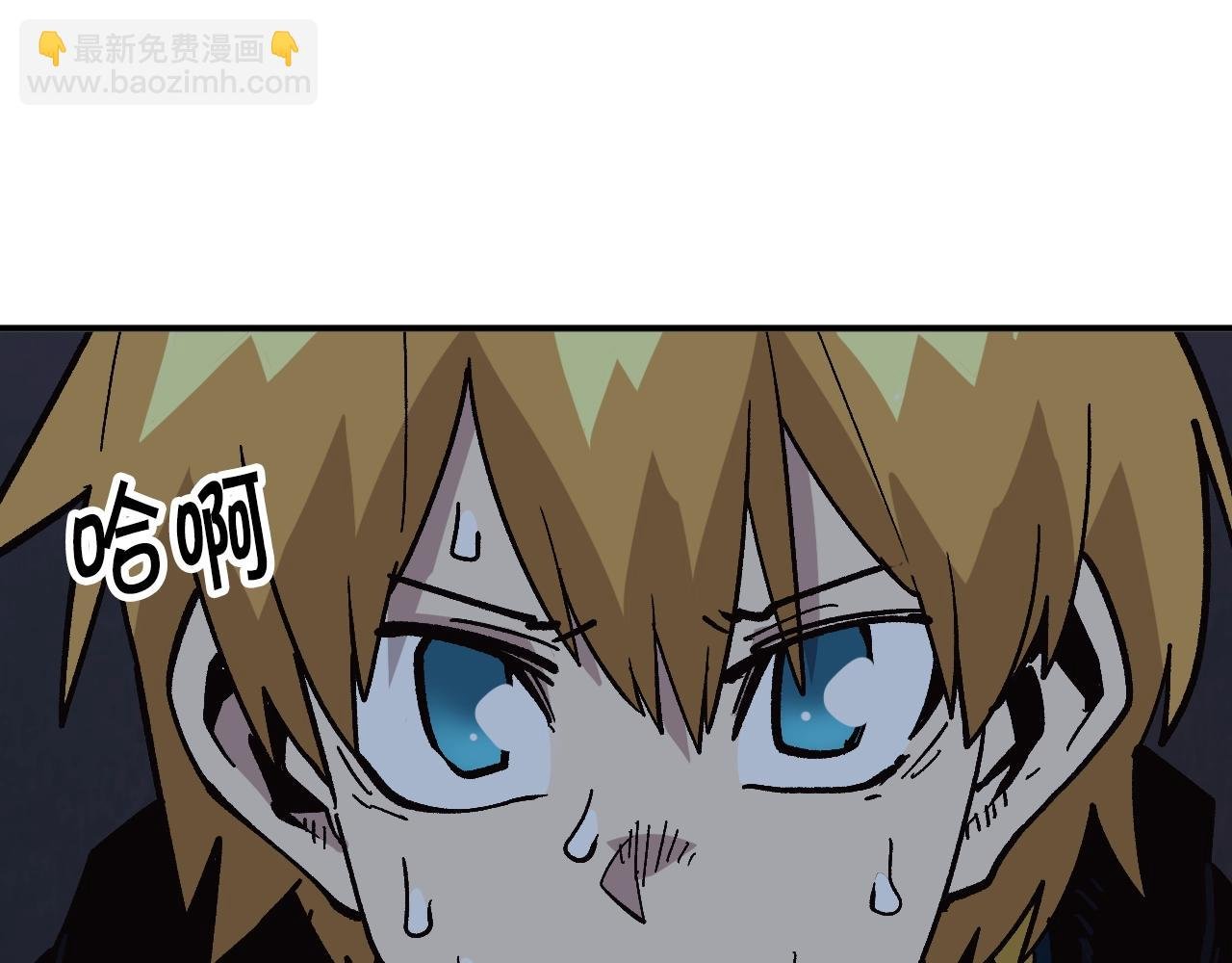 第25话 舍身的配合