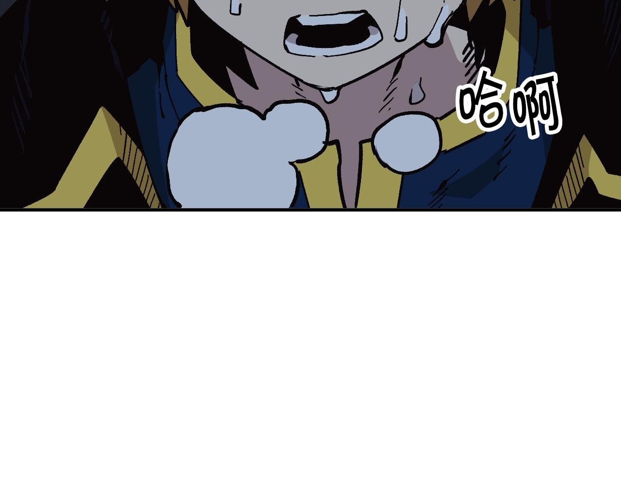 第25话 舍身的配合