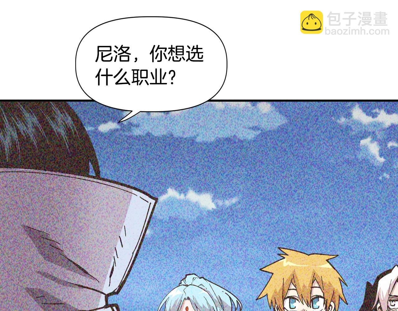 第25话 舍身的配合