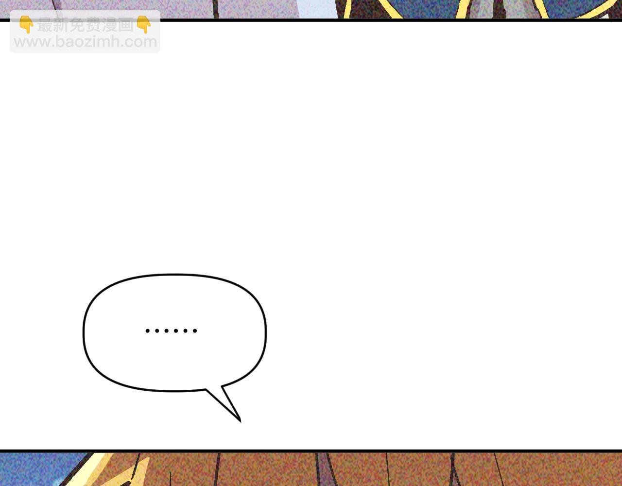 第25话 舍身的配合