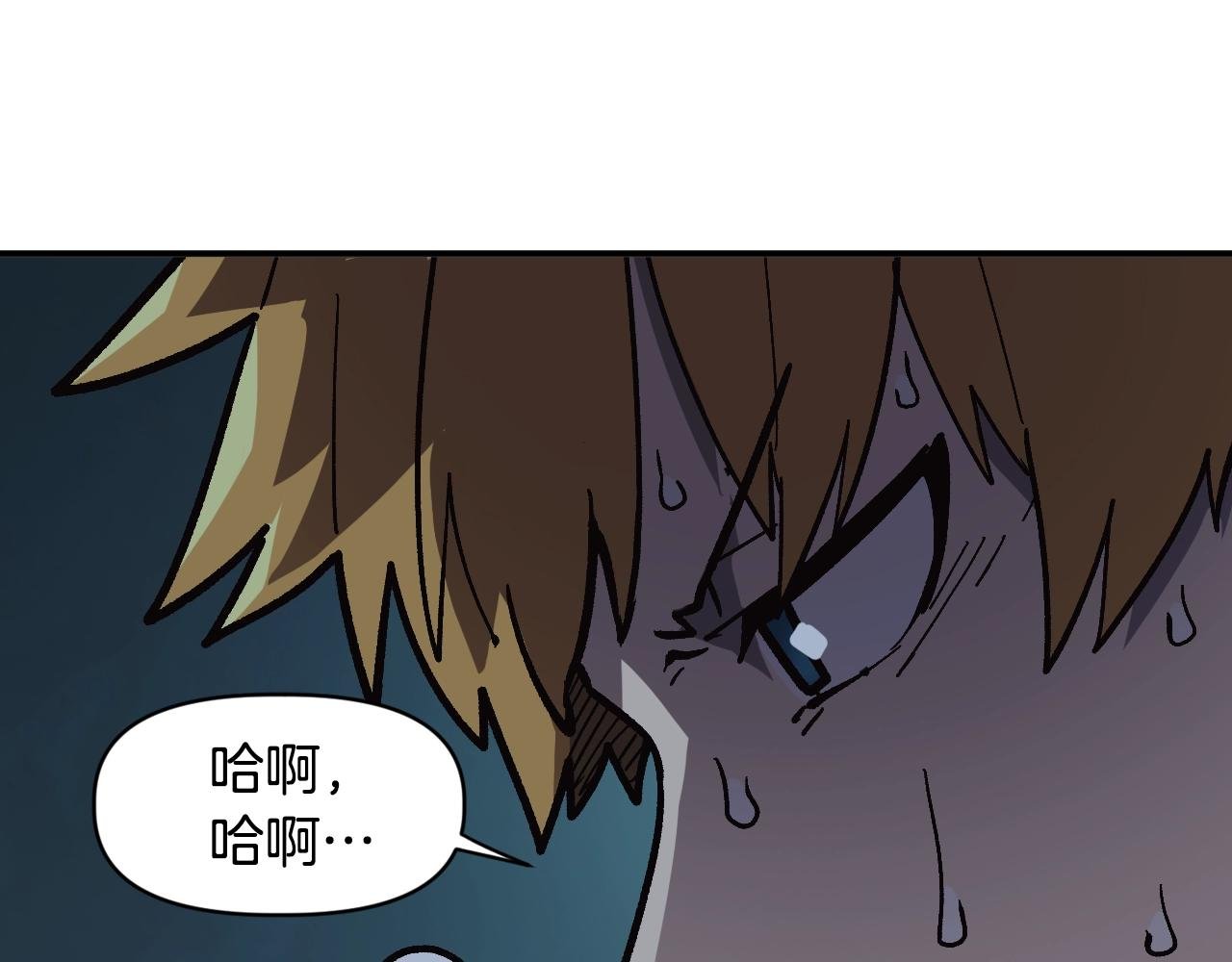 第25话 舍身的配合