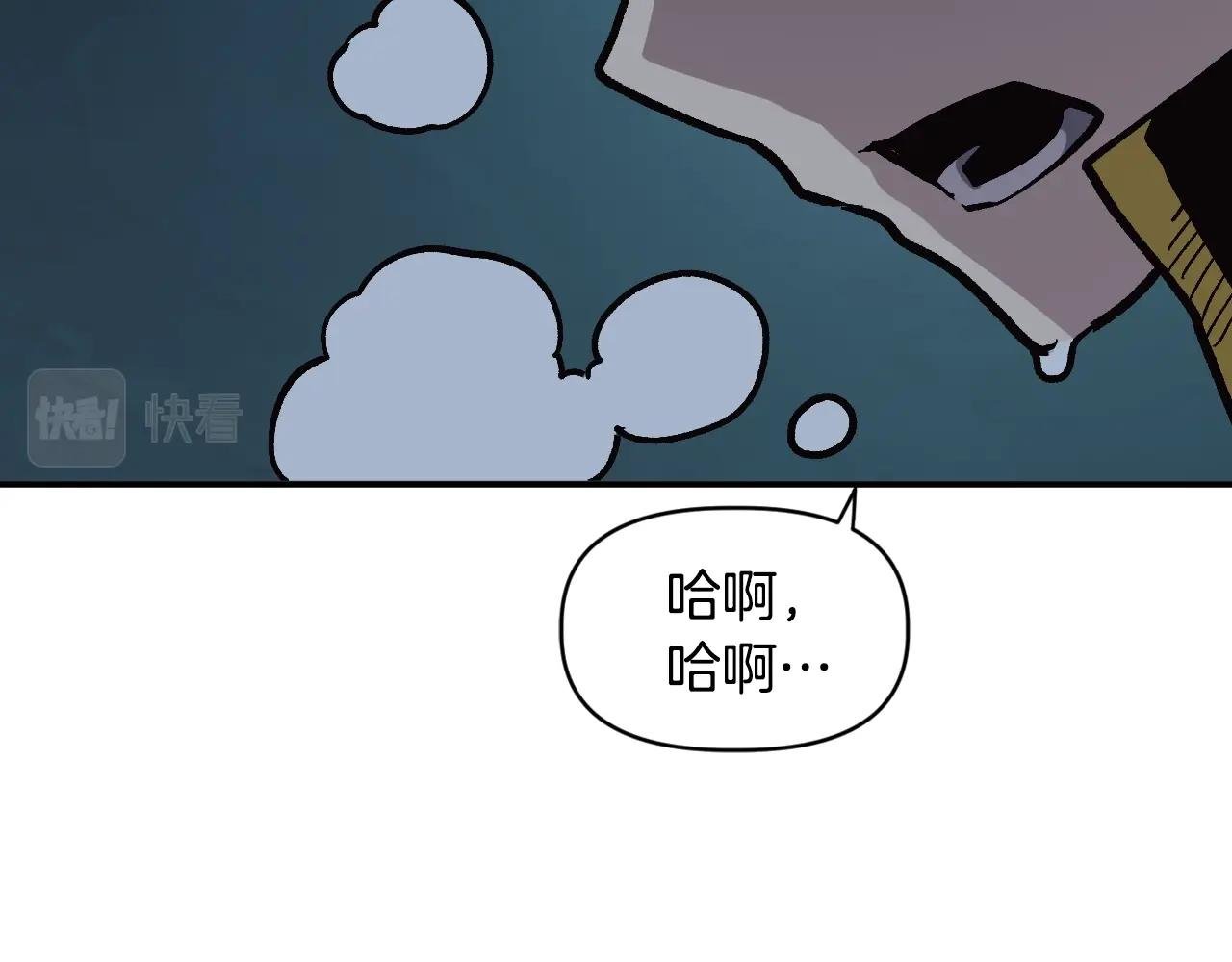 第25话 舍身的配合