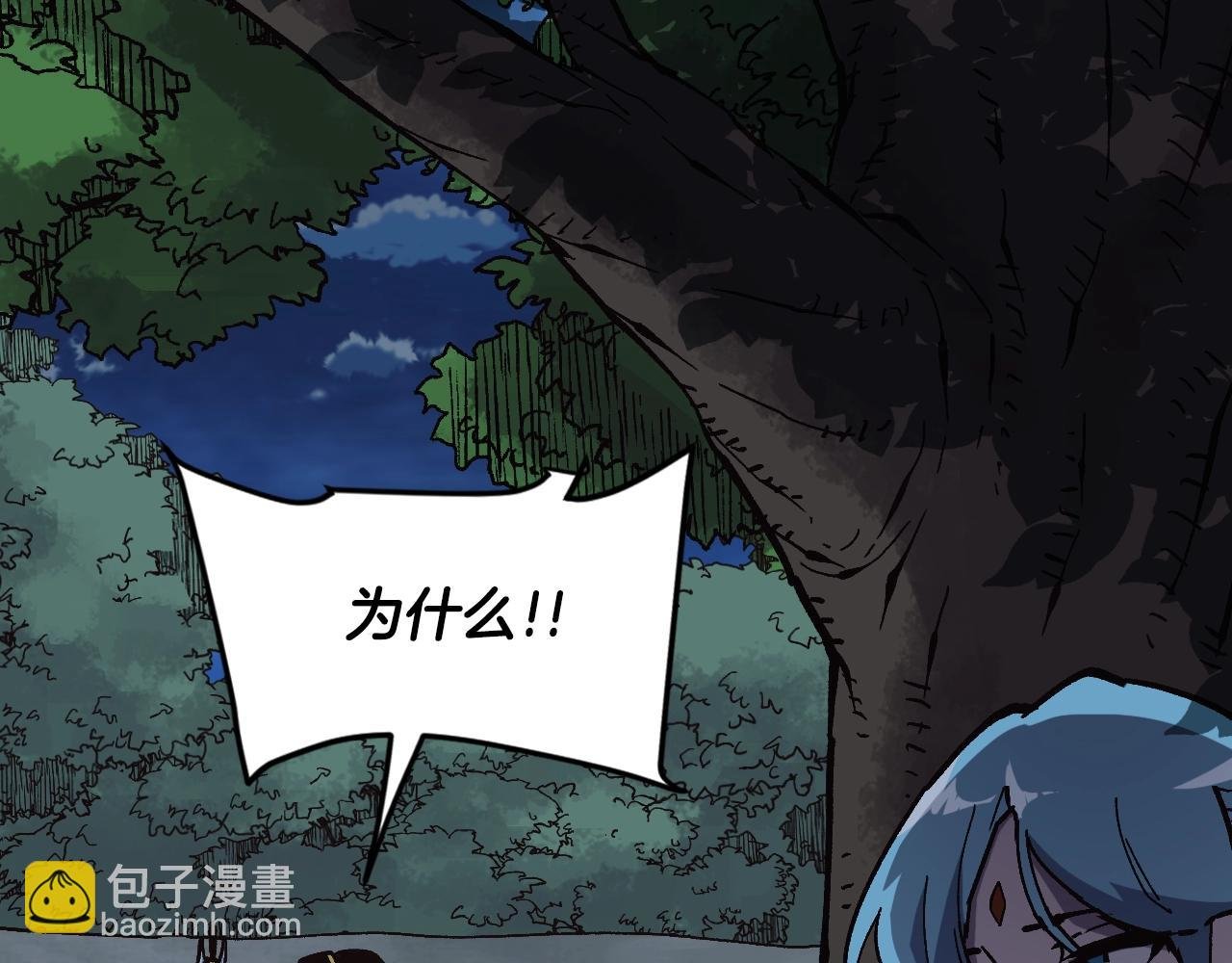 第25话 舍身的配合