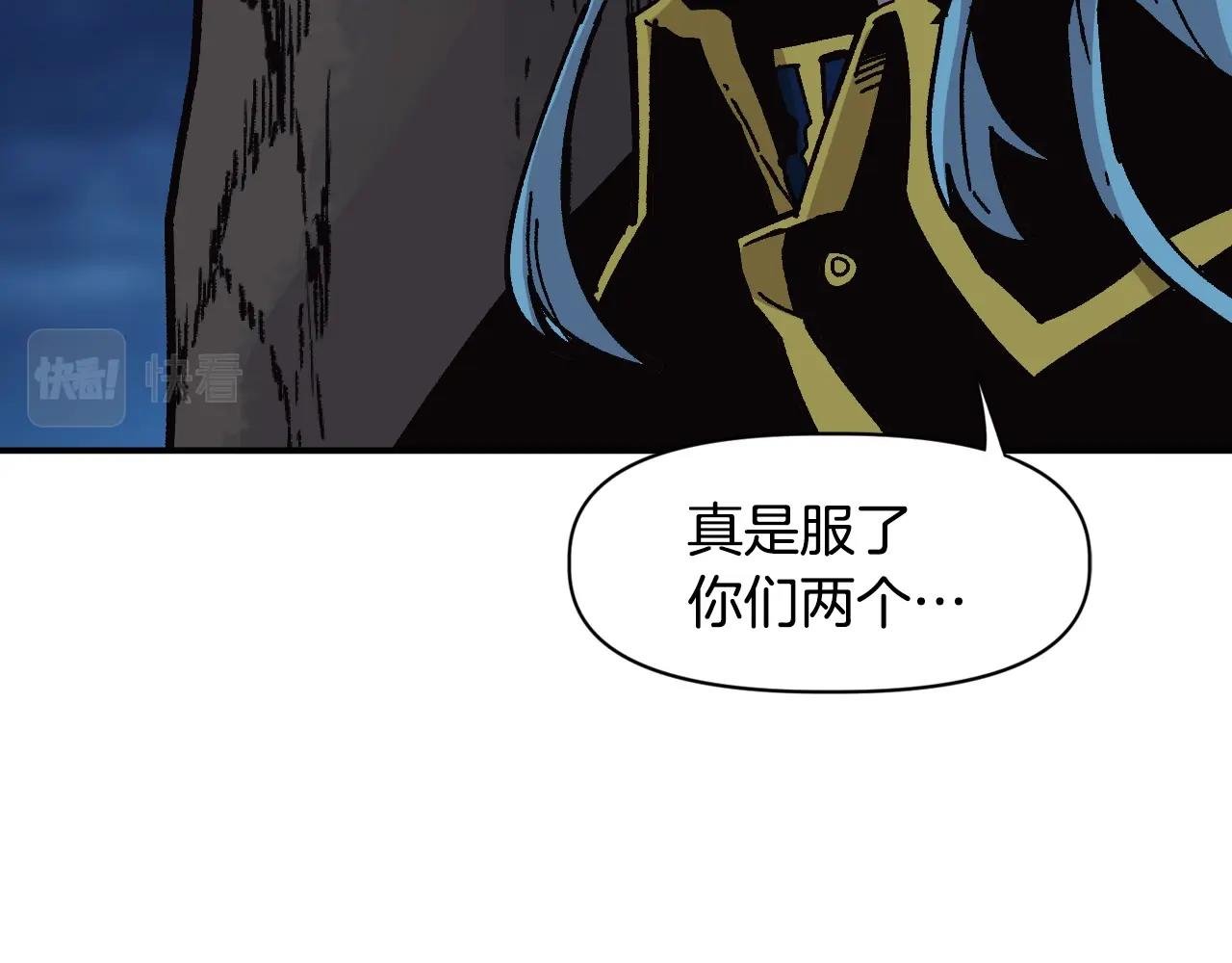 第25话 舍身的配合