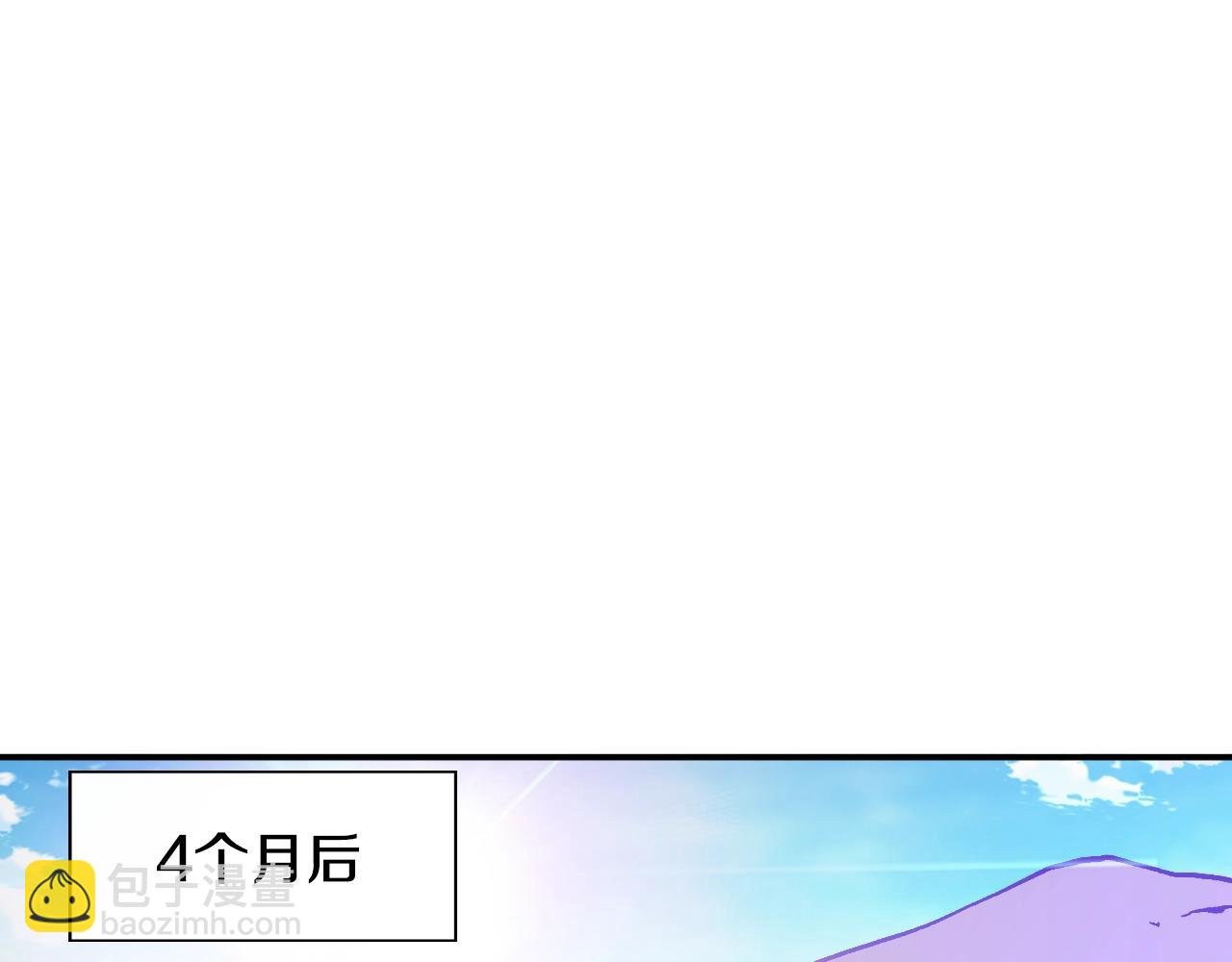 第25话 舍身的配合