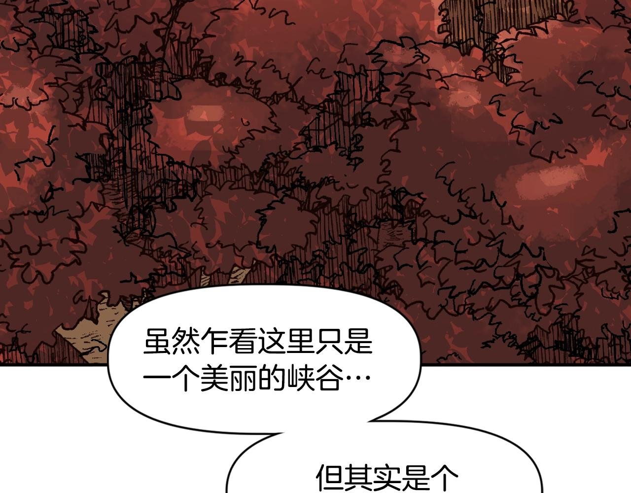 第25话 舍身的配合
