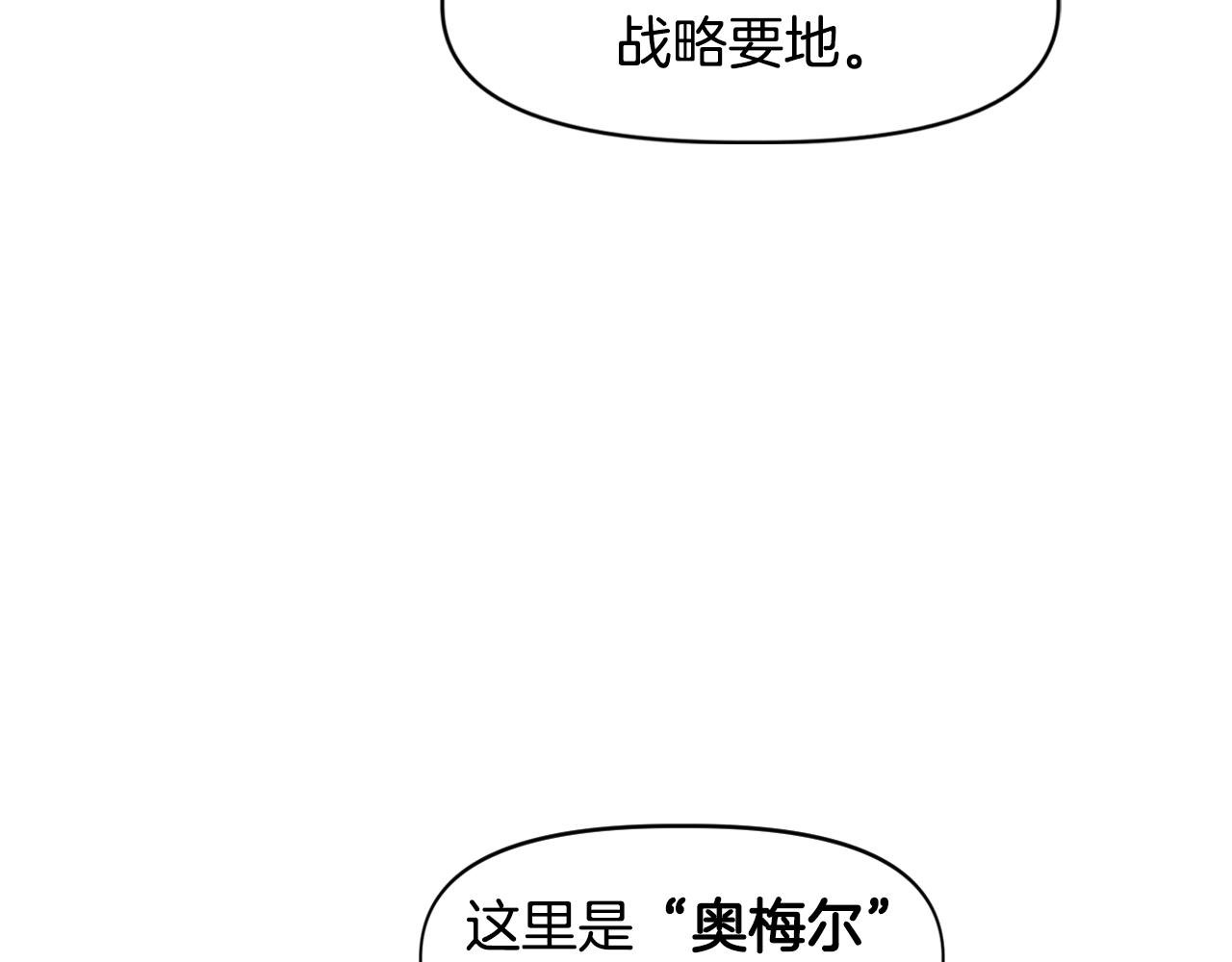 第25话 舍身的配合