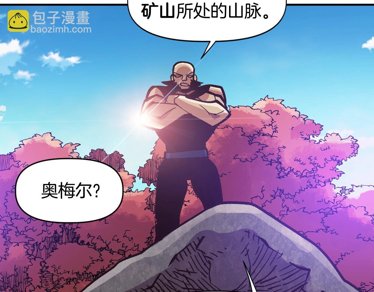 第25话 舍身的配合