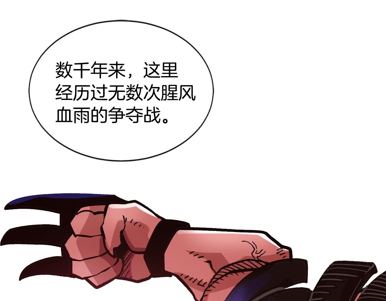 第25话 舍身的配合