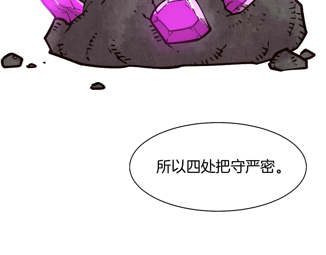 第25话 舍身的配合