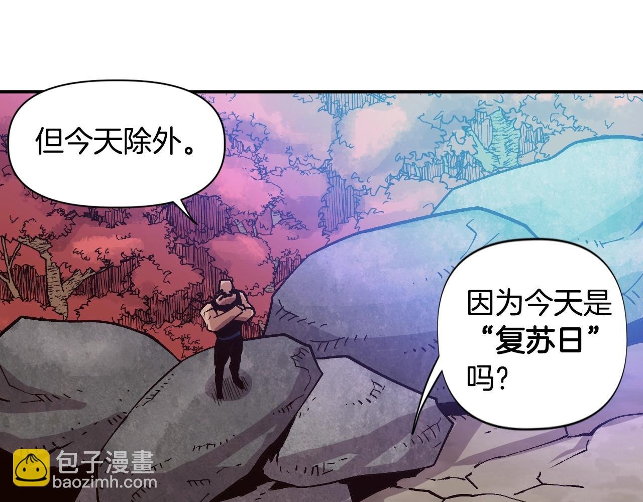第25话 舍身的配合