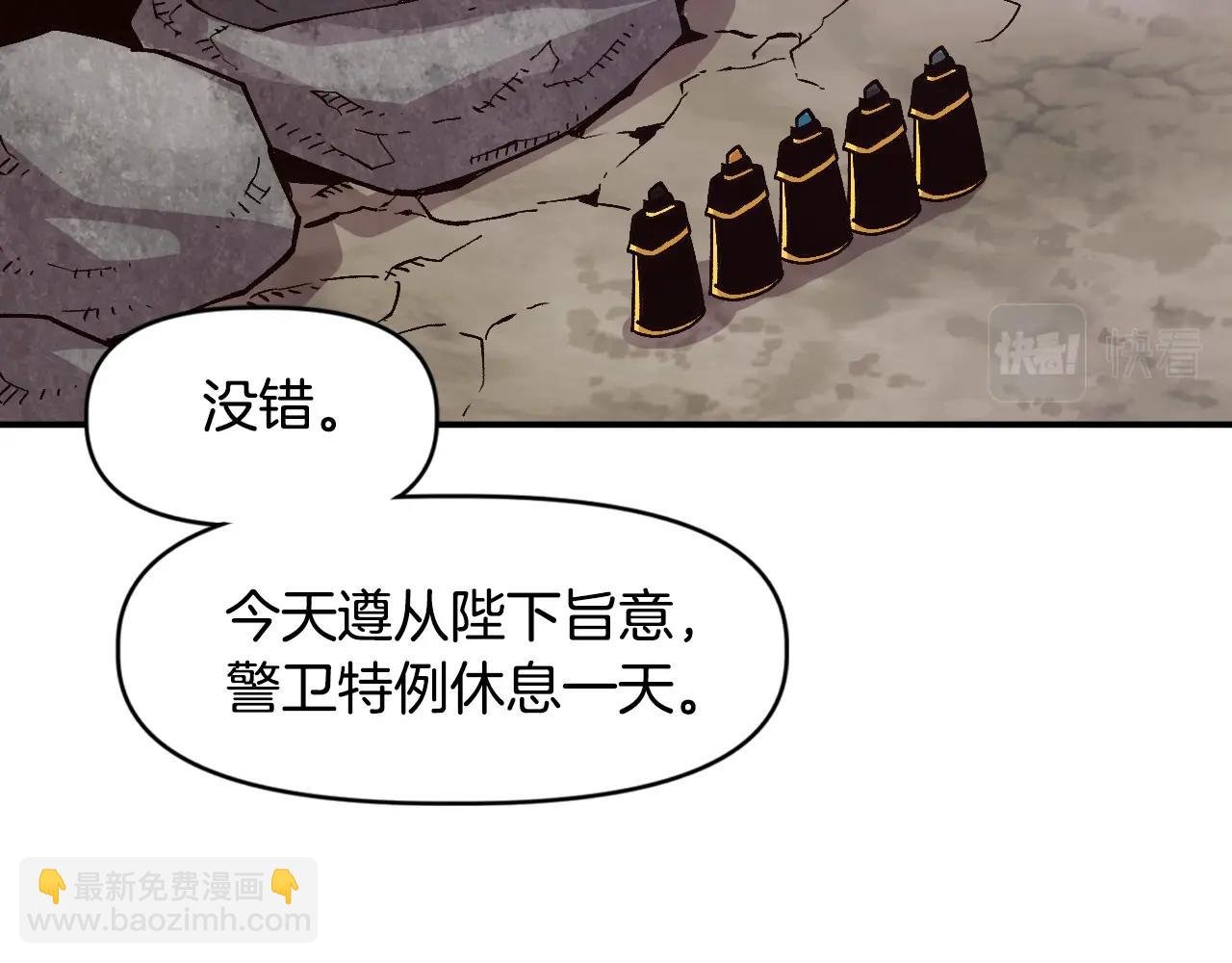 第25话 舍身的配合