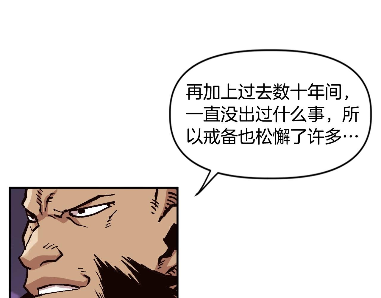 第25话 舍身的配合
